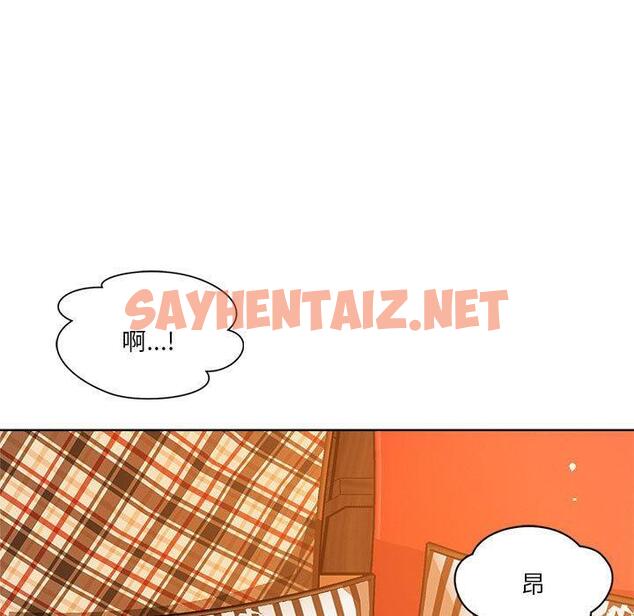 查看漫画戀人未滿 - 第2話 - sayhentaiz.net中的1882967图片