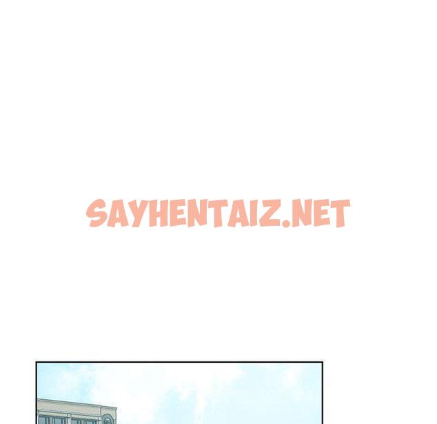 查看漫画戀人未滿 - 第2話 - sayhentaiz.net中的1882980图片