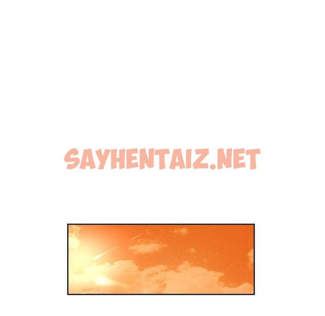 查看漫画戀人未滿 - 第2話 - sayhentaiz.net中的1882990图片