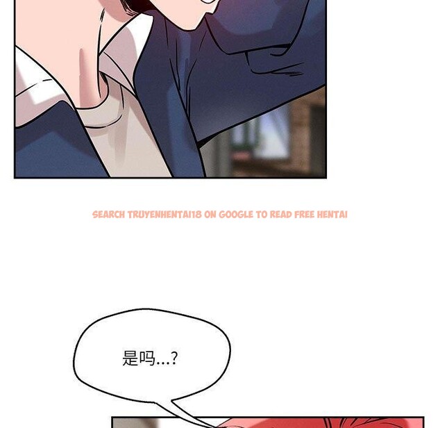 查看漫画戀人未滿 - 第20話 - sayhentaiz.net中的2635820图片