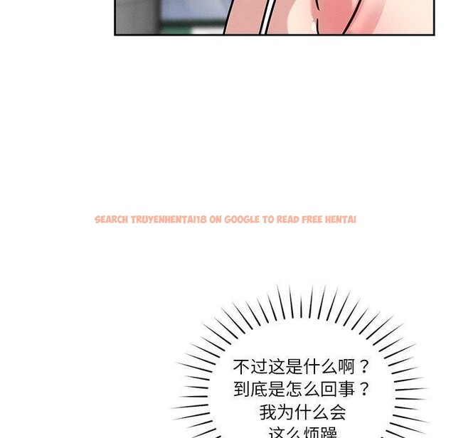查看漫画戀人未滿 - 第20話 - sayhentaiz.net中的2635822图片