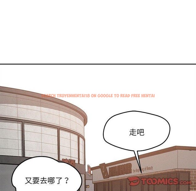 查看漫画戀人未滿 - 第20話 - sayhentaiz.net中的2635833图片