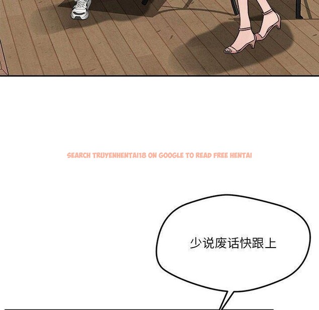 查看漫画戀人未滿 - 第20話 - sayhentaiz.net中的2635835图片