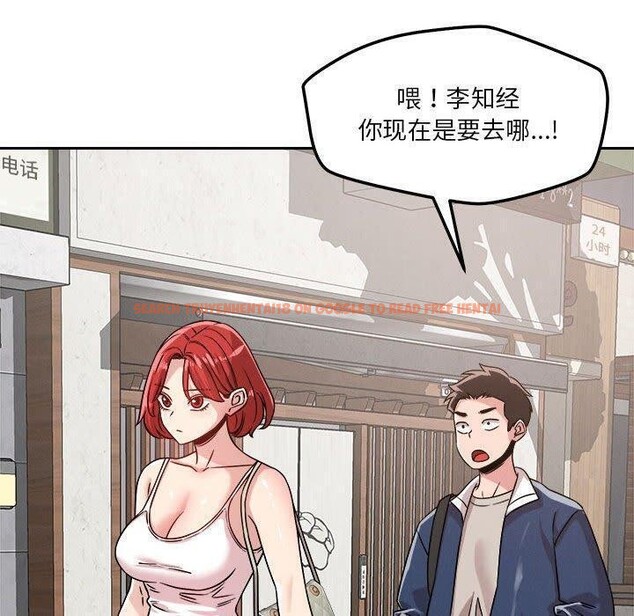 查看漫画戀人未滿 - 第20話 - sayhentaiz.net中的2635845图片
