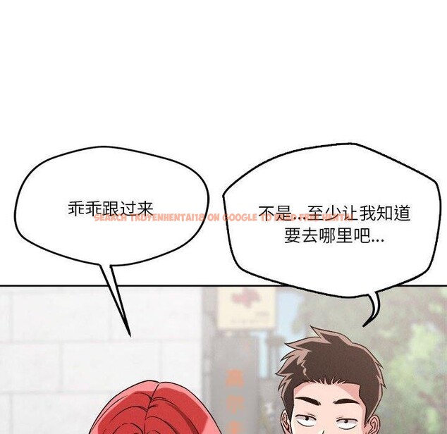查看漫画戀人未滿 - 第20話 - sayhentaiz.net中的2635847图片