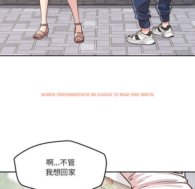 查看漫画戀人未滿 - 第20話 - sayhentaiz.net中的2635859图片