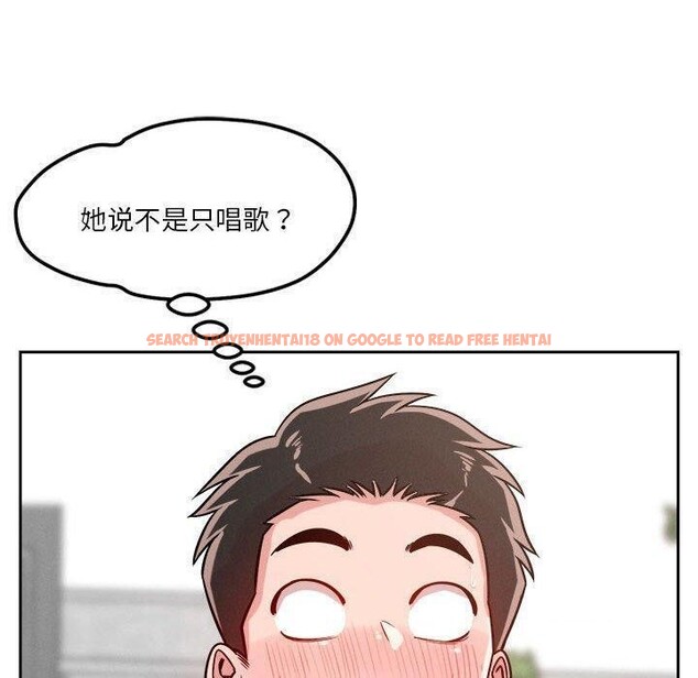 查看漫画戀人未滿 - 第20話 - sayhentaiz.net中的2635875图片