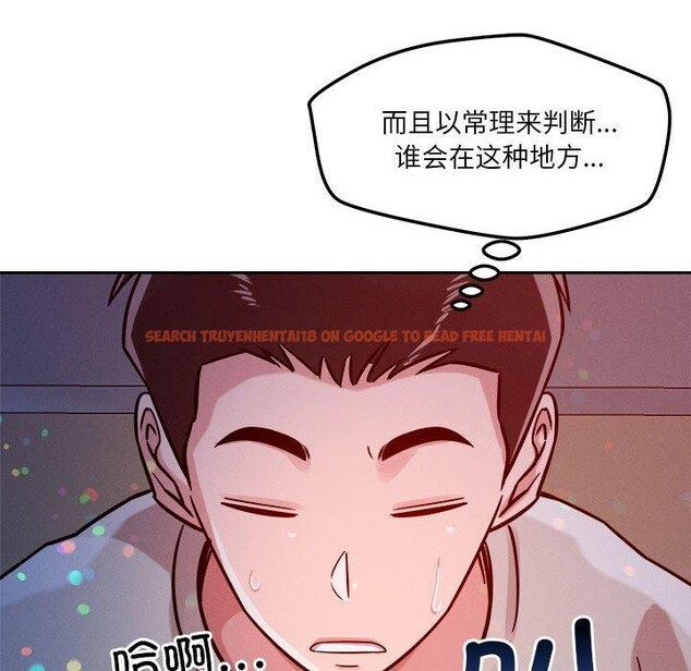 查看漫画戀人未滿 - 第20話 - sayhentaiz.net中的2635892图片