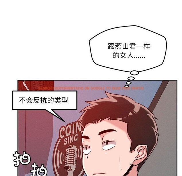 查看漫画戀人未滿 - 第20話 - sayhentaiz.net中的2635897图片