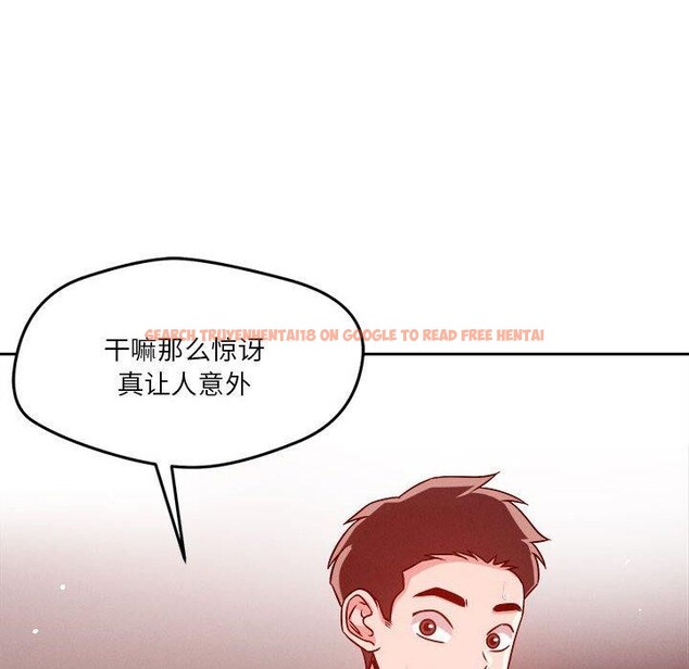 查看漫画戀人未滿 - 第20話 - sayhentaiz.net中的2635916图片