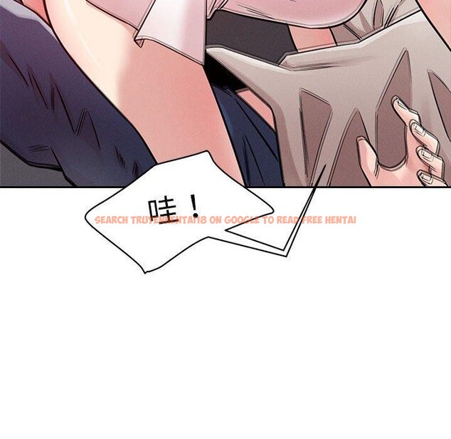 查看漫画戀人未滿 - 第20話 - sayhentaiz.net中的2635930图片