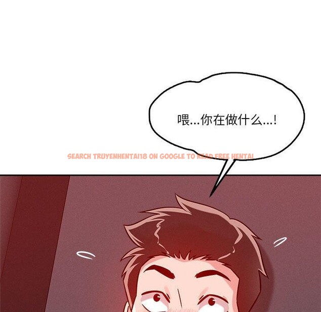 查看漫画戀人未滿 - 第20話 - sayhentaiz.net中的2635931图片