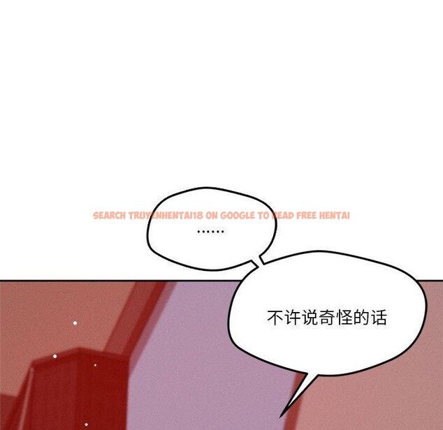 查看漫画戀人未滿 - 第20話 - sayhentaiz.net中的2635933图片