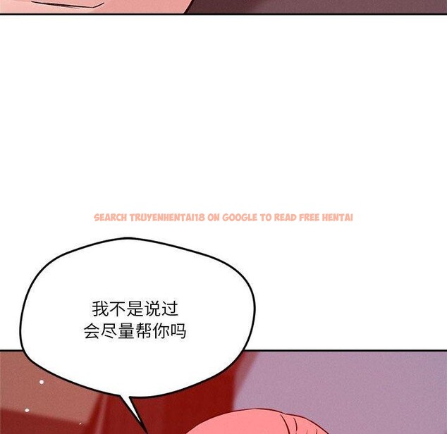 查看漫画戀人未滿 - 第20話 - sayhentaiz.net中的2635936图片