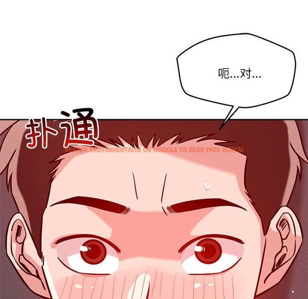 查看漫画戀人未滿 - 第20話 - sayhentaiz.net中的2635939图片