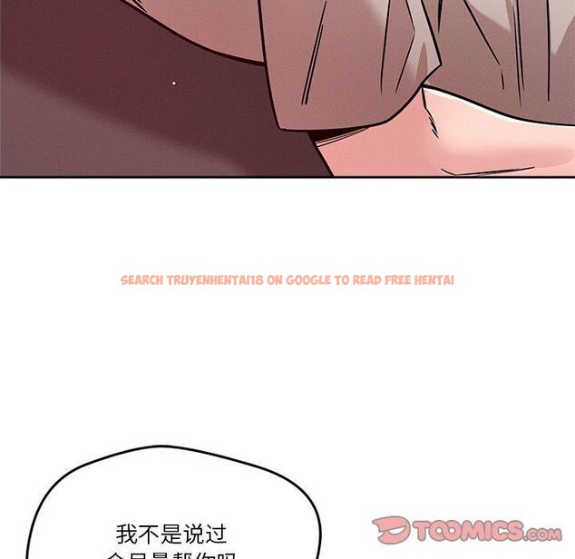 查看漫画戀人未滿 - 第21話 - www.tymanga.com中的2658577图片