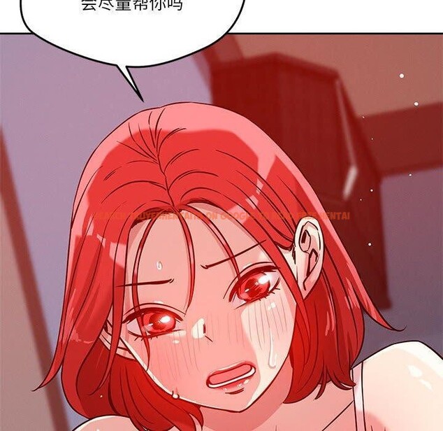 查看漫画戀人未滿 - 第21話 - www.tymanga.com中的2658578图片