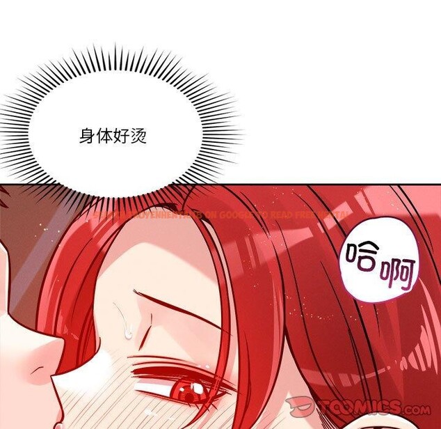 查看漫画戀人未滿 - 第21話 - www.tymanga.com中的2658589图片