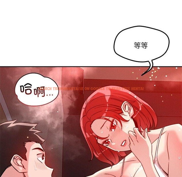 查看漫画戀人未滿 - 第21話 - www.tymanga.com中的2658610图片