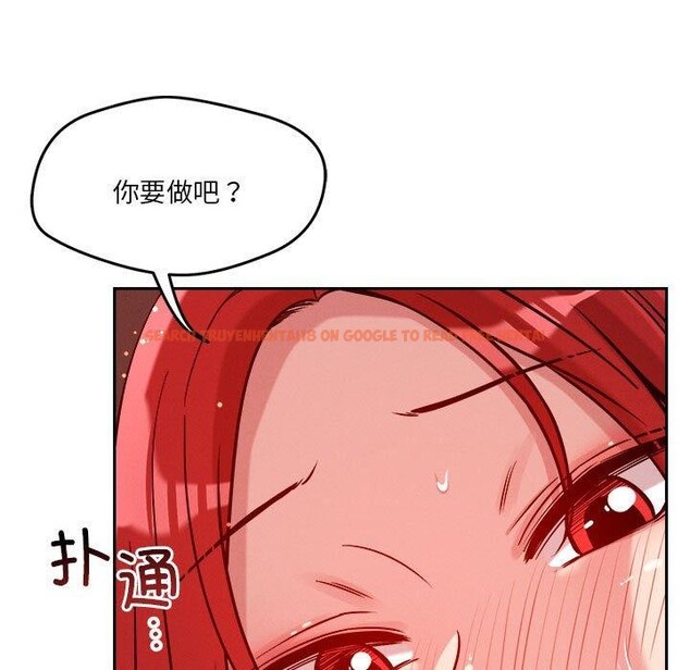 查看漫画戀人未滿 - 第21話 - www.tymanga.com中的2658621图片
