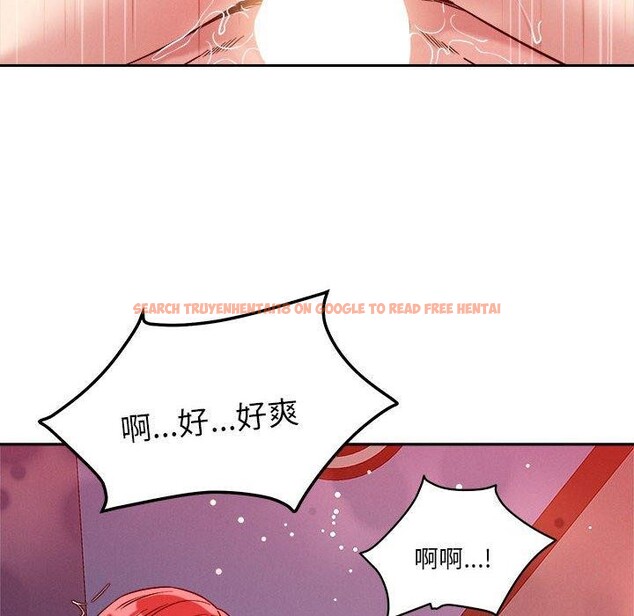查看漫画戀人未滿 - 第21話 - www.tymanga.com中的2658634图片
