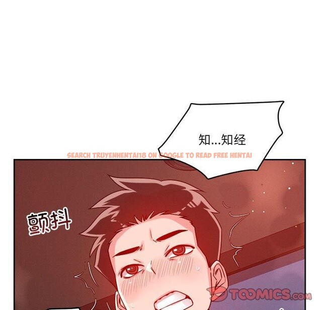 查看漫画戀人未滿 - 第21話 - www.tymanga.com中的2658637图片