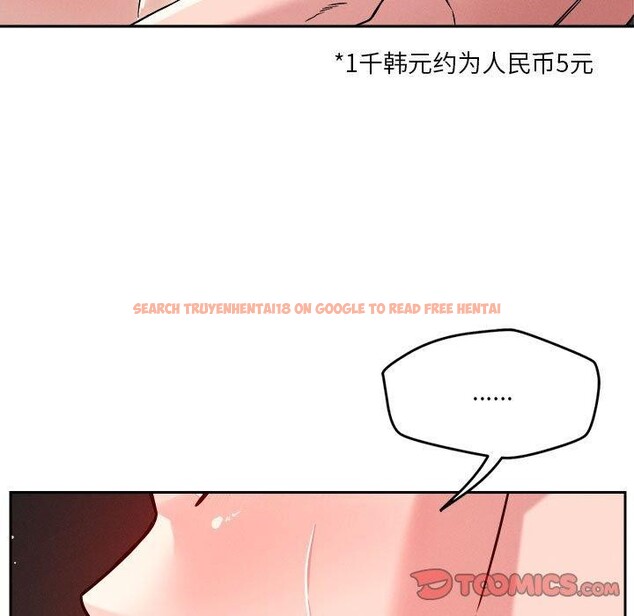 查看漫画戀人未滿 - 第21話 - www.tymanga.com中的2658649图片