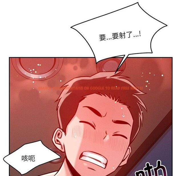 查看漫画戀人未滿 - 第21話 - www.tymanga.com中的2658666图片