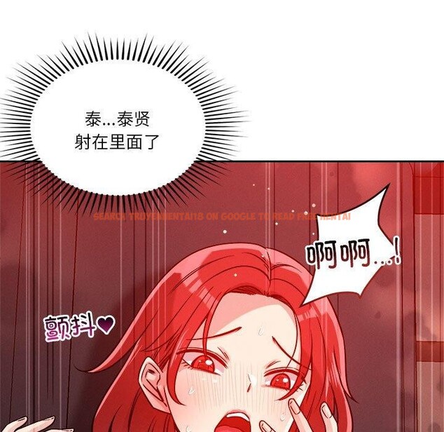 查看漫画戀人未滿 - 第21話 - www.tymanga.com中的2658671图片