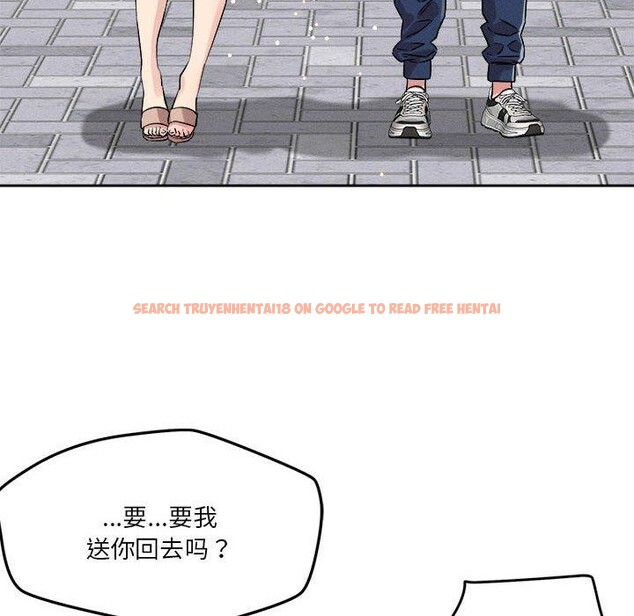查看漫画戀人未滿 - 第21話 - www.tymanga.com中的2658682图片