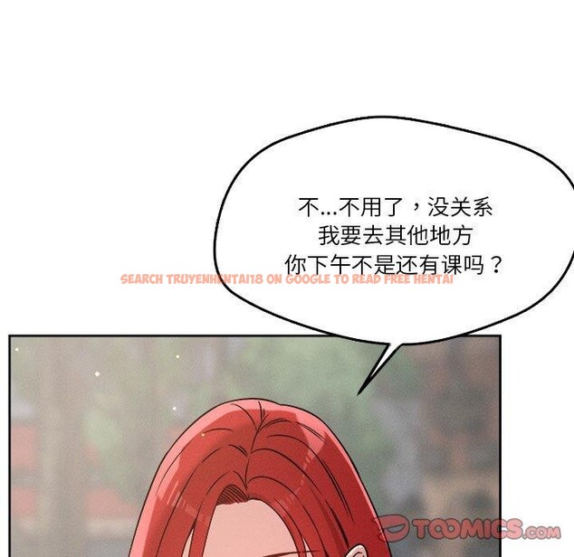 查看漫画戀人未滿 - 第21話 - www.tymanga.com中的2658685图片