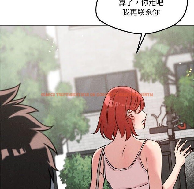 查看漫画戀人未滿 - 第21話 - www.tymanga.com中的2658688图片