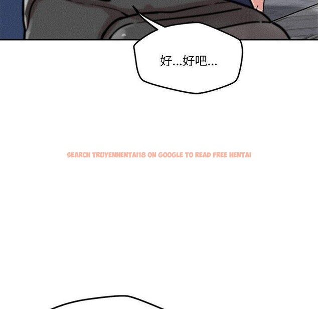 查看漫画戀人未滿 - 第21話 - www.tymanga.com中的2658690图片