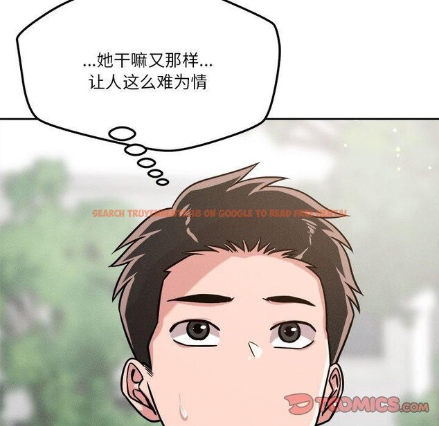 查看漫画戀人未滿 - 第21話 - www.tymanga.com中的2658691图片