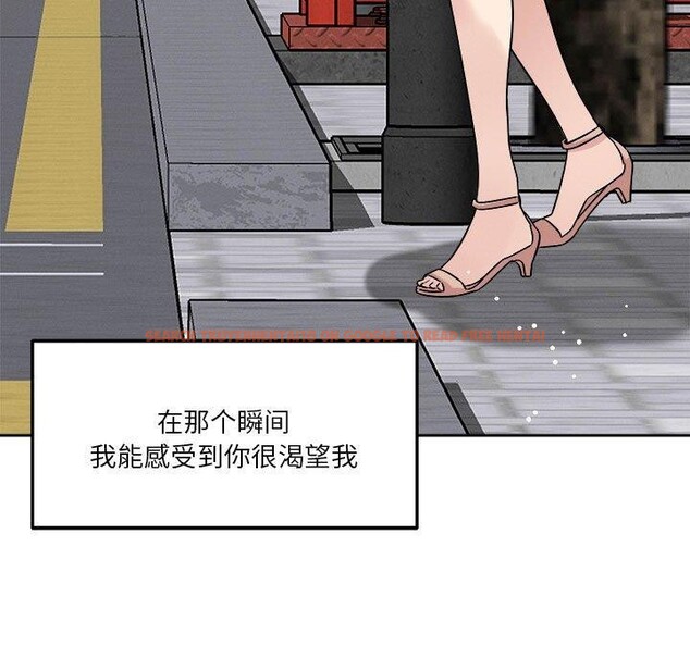 查看漫画戀人未滿 - 第21話 - www.tymanga.com中的2658701图片