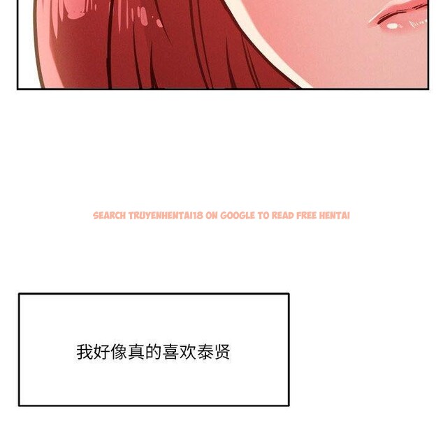 查看漫画戀人未滿 - 第21話 - www.tymanga.com中的2658706图片