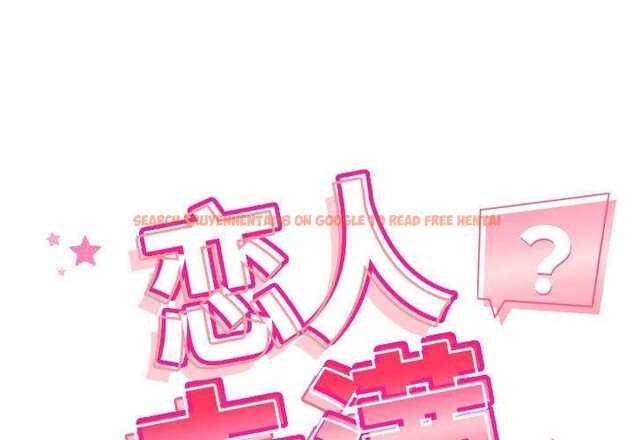 查看漫画戀人未滿 - 第22話 - www.tymanga.com中的2690067图片