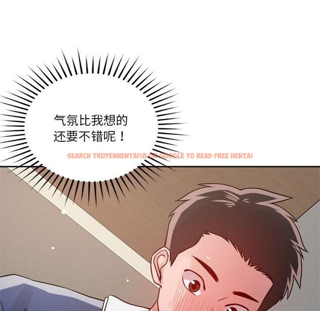 查看漫画戀人未滿 - 第22話 - www.tymanga.com中的2690108图片