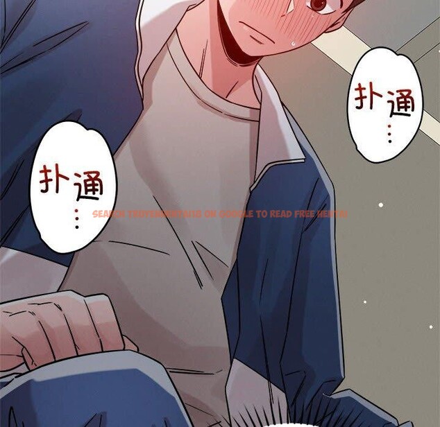 查看漫画戀人未滿 - 第22話 - www.tymanga.com中的2690109图片