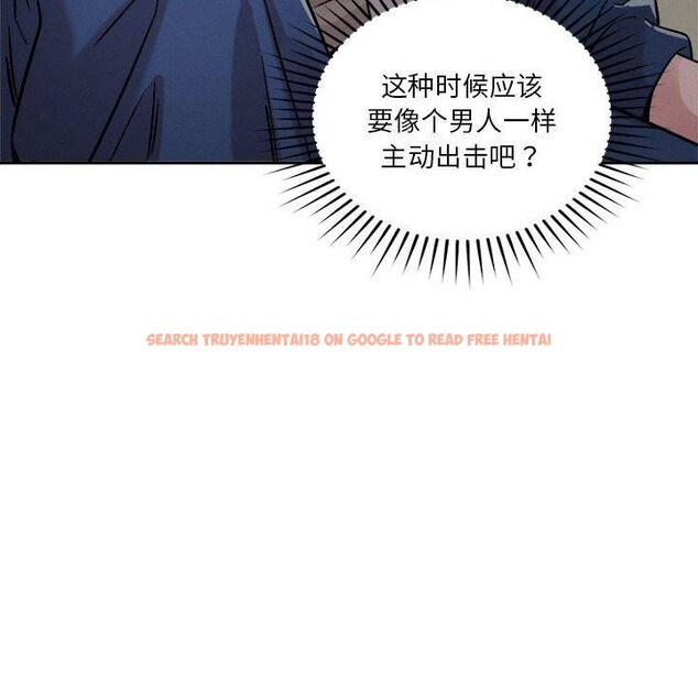 查看漫画戀人未滿 - 第22話 - www.tymanga.com中的2690110图片