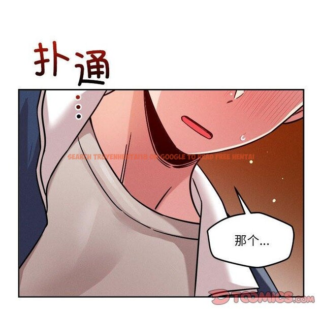 查看漫画戀人未滿 - 第22話 - www.tymanga.com中的2690111图片