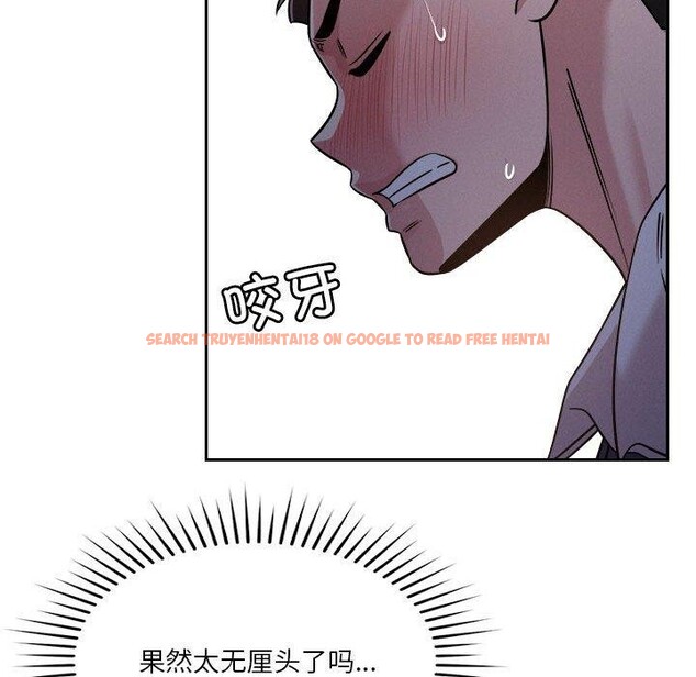 查看漫画戀人未滿 - 第22話 - www.tymanga.com中的2690125图片