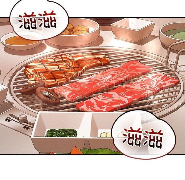 查看漫画戀人未滿 - 第22話 - www.tymanga.com中的2690137图片