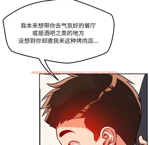 查看漫画戀人未滿 - 第22話 - www.tymanga.com中的2690158图片