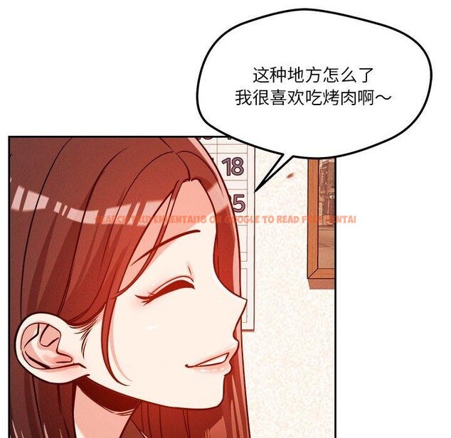 查看漫画戀人未滿 - 第22話 - www.tymanga.com中的2690160图片