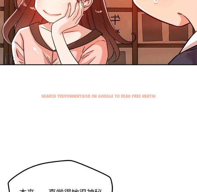 查看漫画戀人未滿 - 第22話 - www.tymanga.com中的2690168图片
