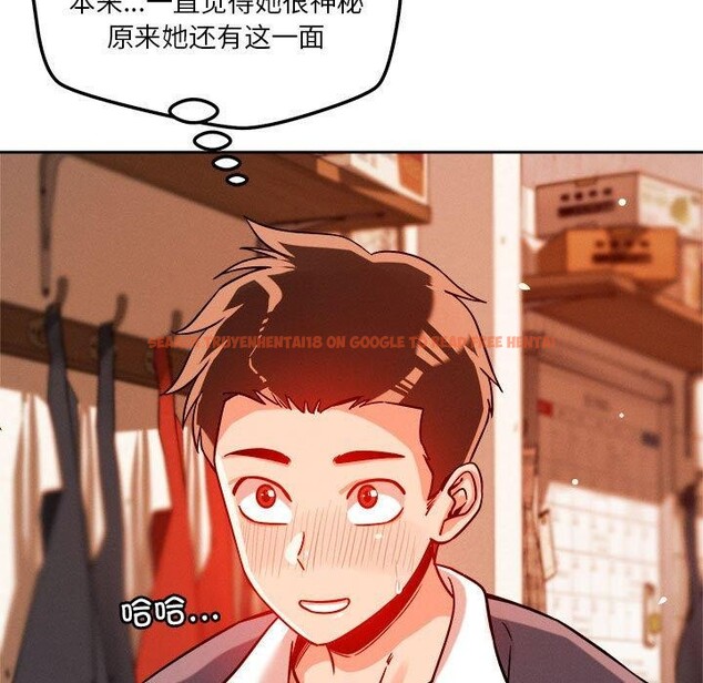 查看漫画戀人未滿 - 第22話 - www.tymanga.com中的2690169图片
