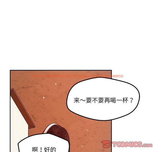 查看漫画戀人未滿 - 第22話 - www.tymanga.com中的2690171图片