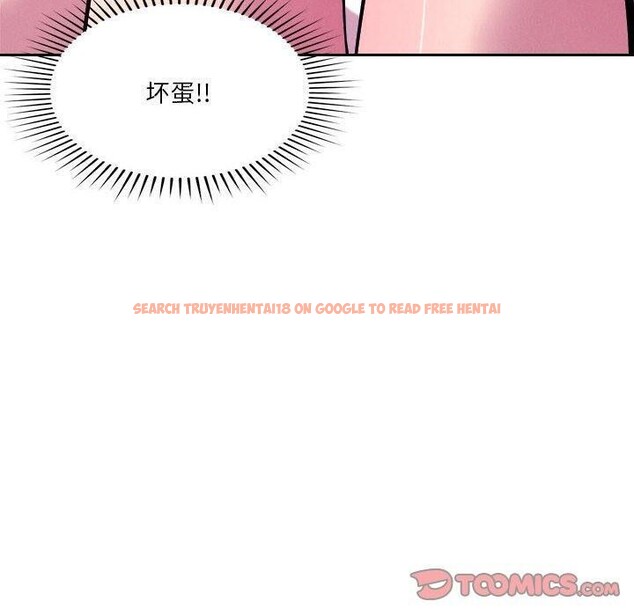 查看漫画戀人未滿 - 第22話 - www.tymanga.com中的2690186图片