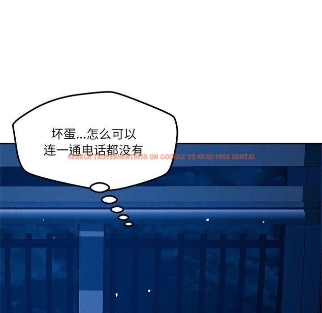 查看漫画戀人未滿 - 第23話 - www.tymanga.com中的2720258图片